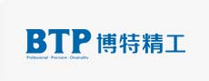 BTP 博特精工