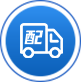 物流配送图标