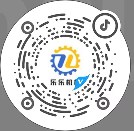 微信