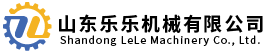 山东乐乐机械有限公司